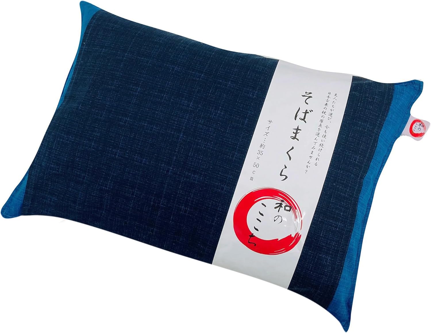 MORIPiLO 4621348 Morishita Buckwheat Hull Pillow, Made in Japan, Blue, 13.8 x 19.7 inches (35 x 50 cm), Washable Cover, Japanese Pattern, 100% Cotton Material