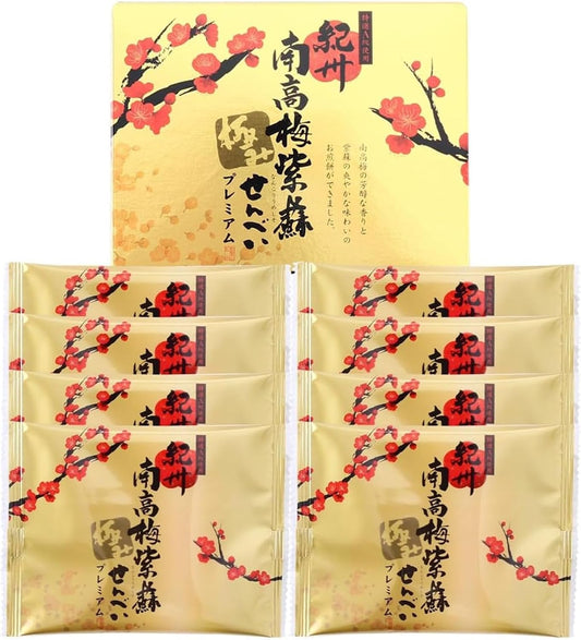 Masakiya Kishu Nankaka Plum, Shiso Senbe, Ultra Mi Plum Senbe, Wakayama Souvenir, Individual Packaging, Japanese Confectionery Gift, Middle Age, 1 Sheet x 8 Bags