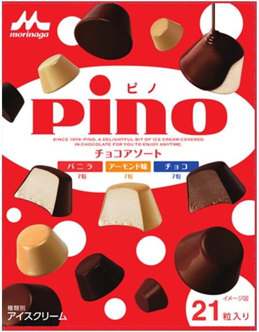 [冷凍] 森永乳業 ピノ マルチパック チョコアソート 10ml×21個