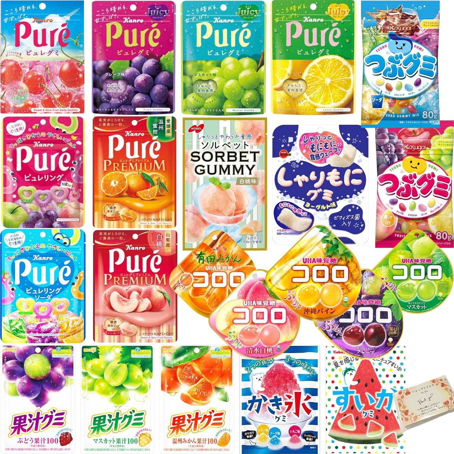 Popular Gummy Mix Random 10 Varieties Total 10 Pieces Sorbet Puree Gummies Kororo Juice Gummies Shaved Ice Watermelon Chunky Gummies Sharimoni