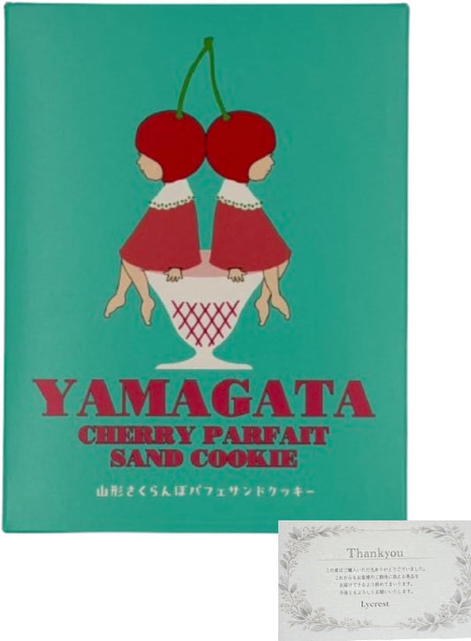 Yamagata Souvenirs Yamagata Cherries, Parfait Sandcookies, 5 Pieces, 1 Box, Includes Lycrest Thank Card