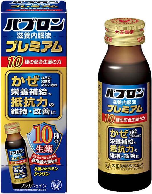 (Designated Quasi-Drug) Paplon Nutritional Inner Liquid Premium 1.7 fl oz (50 ml), Taisho Pharmaceutical Supplement for Maintaining and Improving Resistance, 10 Types of Chemicals