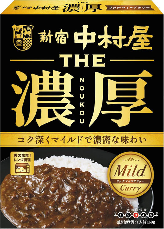 Shinjuku Nakamuraya THA Thick, Mild Curry, 5.6 oz (160 g) x 5, Microwave Safe