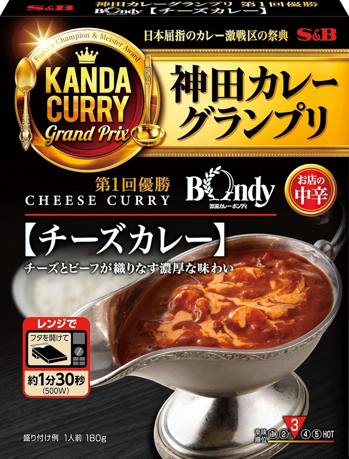 SB Foods Kanda Curry Grand Prix, European Curry Bondi, Cheese Curry, Shop Spicy, 6.3 oz (180 g) x 5 Pieces, Box