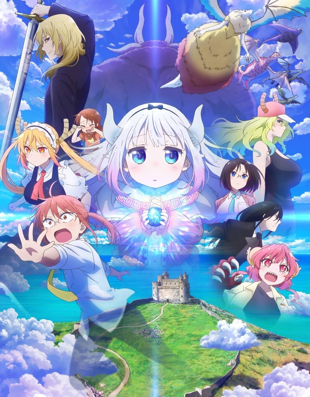 映画『小林さんちのメイドラゴン さみしがりやの竜』 通常版 [DVD](特典なし) [DVD]