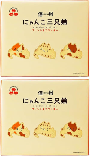 Shinshu Nyanko 3 Brothers Toyogami Seika (Shinshu Nagano Souvenir, Sweets, Western Confectionery, Printed Cat Cookies, Cat Cookies, Box of 2)