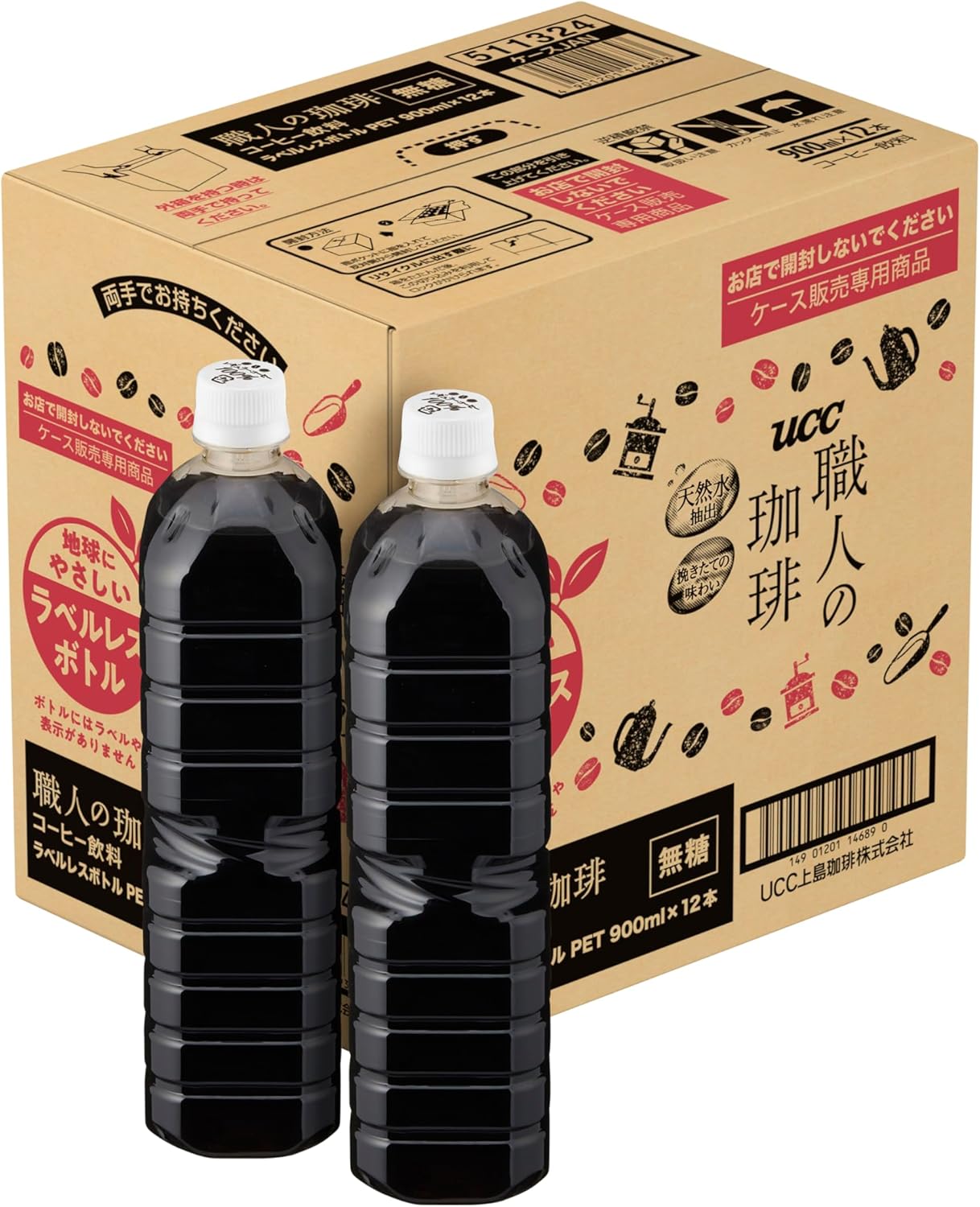 UCC Artisan's Coffee Sugar Free Labelless Bottle, Plastic Bottle, 30.4 fl oz (900 ml) x 12 Bottles