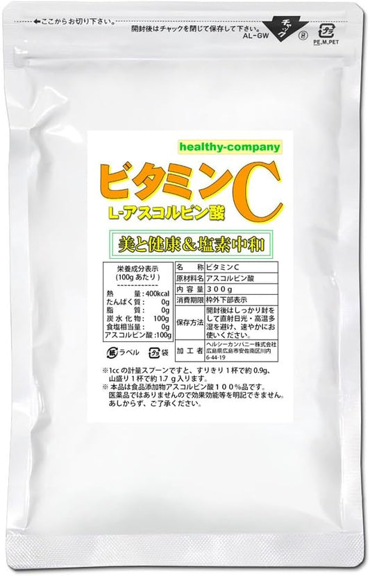 Healthy Company Vitamin C 100% L-Ascorbic Acid Powder, 100% Food Additive Standard 1cc Measuring Spoon Included