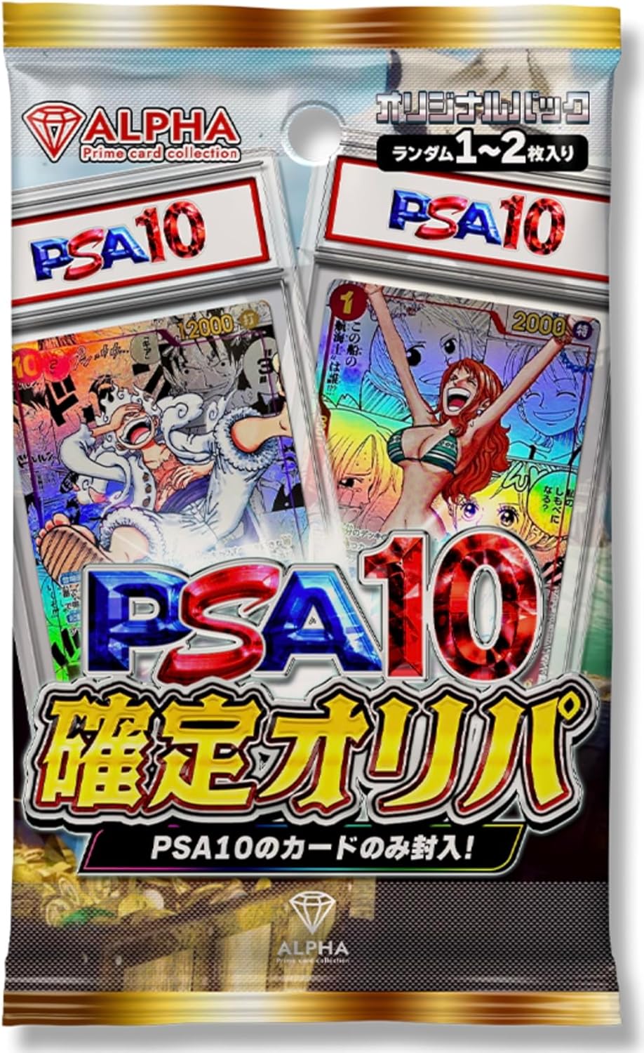 [OP PSA10 Confirmation] ALPHA Olympa [Lot 3]