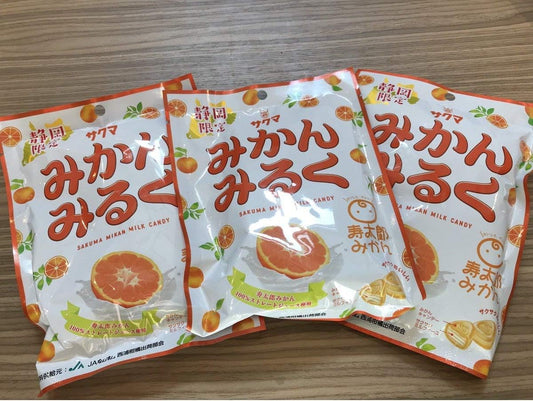 Sakuma Mikan Milk Shizuoka Limited Edition Sakuma MIKAN Milk Candy, Made in Shizuoka Prefecture, 100% Straight Juice, Candy, 3.3 oz (65 g) x 3 Bags, Gift Set