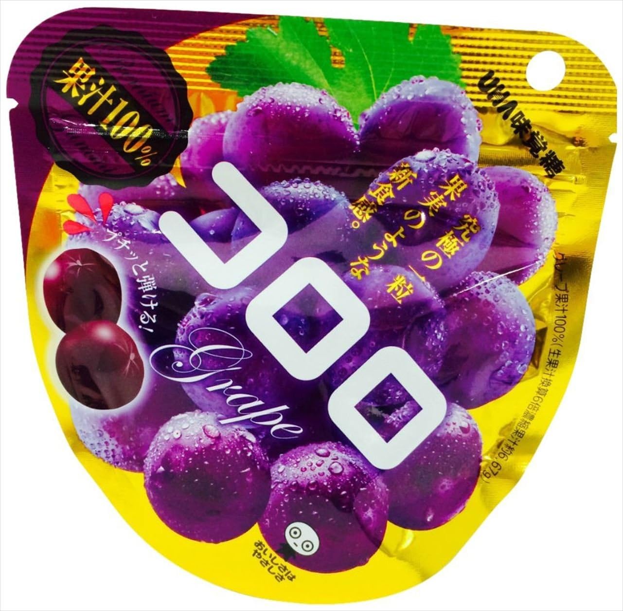 Taste Sugar, Coloro, Grape, 1.4 oz (40 g)