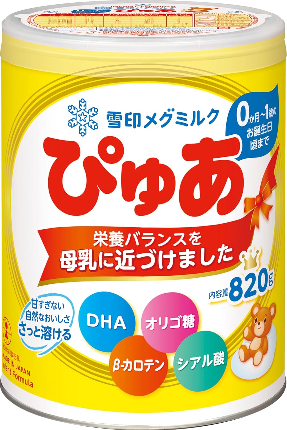 Snow Brand Megmilk PYUA 820g [from 0 months to around 1 year old]