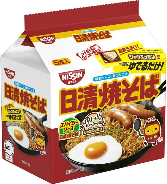 Nissin Nisshin Yakisoba, Pack of 5
