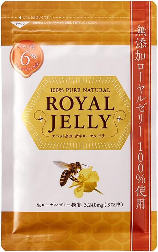 Additive-free, Royal Jelly, Descenate Acid, 6% standard, Raw Royal Jelly, Conversion 3,240 mg, High Origin, Tibetan, 1 Bag