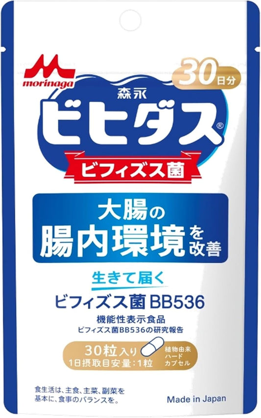 Morinaga Dairy delivers live Bifidobacterium BB536, 30-day supply, food with functional claims, Bifidus | Bifidobacterium BB536 is reported to improve the intestinal environment of the large intestine