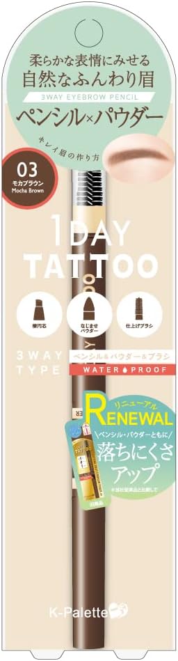 K-Pallet WPa 03 Lasting Three Way Eyebrow Pencil, Mocha Brown