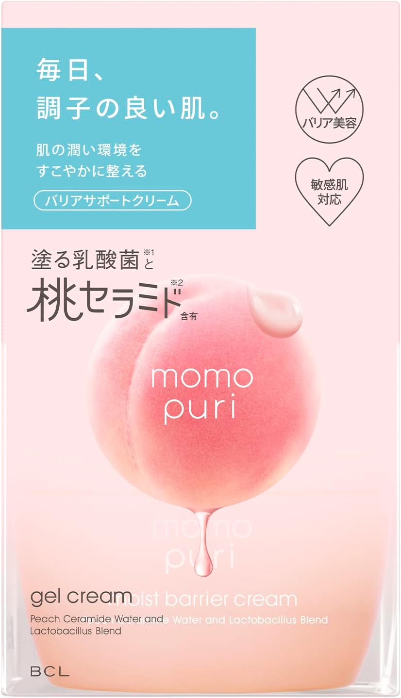 BCL Momopuri Moisturizing Barrier Cream, 2.8 oz (80 g)