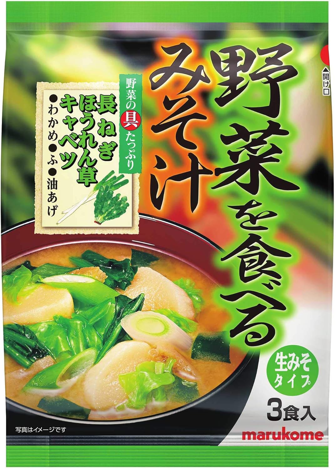 Marukome Vegetable Miso Soup, Instant Miso Soup, 3 servings x 5 packs