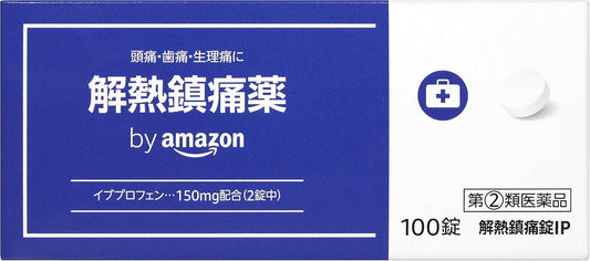 【指定第2類医薬品】by 解熱鎮痛錠IP 100錠