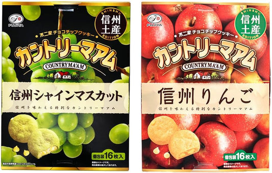 Shinshu Limited Fujiya Chocolate Chip Cookie Country Maam Shinshu Apple Flavor and Shinshu Shine Muscat Flavor, Set of 1 Each