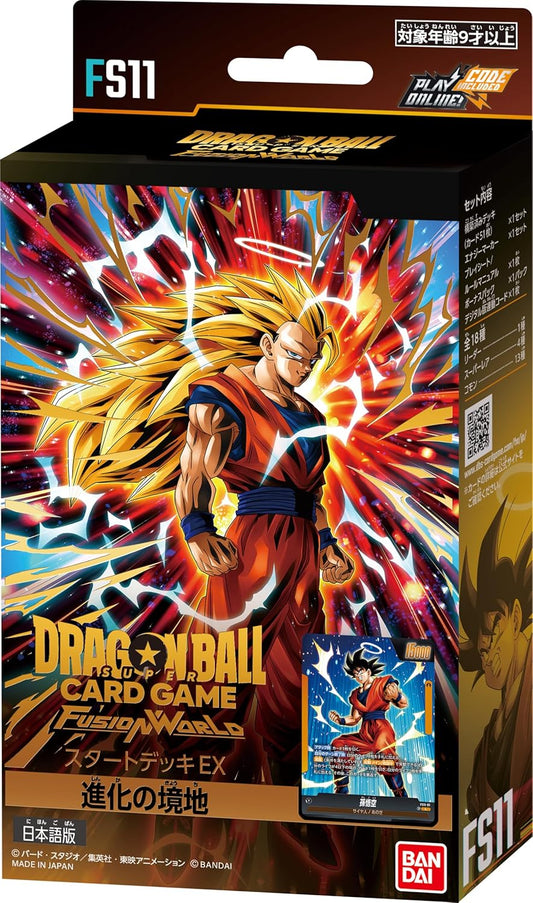 Bandai Dragon Ball Super Card Game Fusion World Starter Deck EX Realm of Evolution [FS11]
