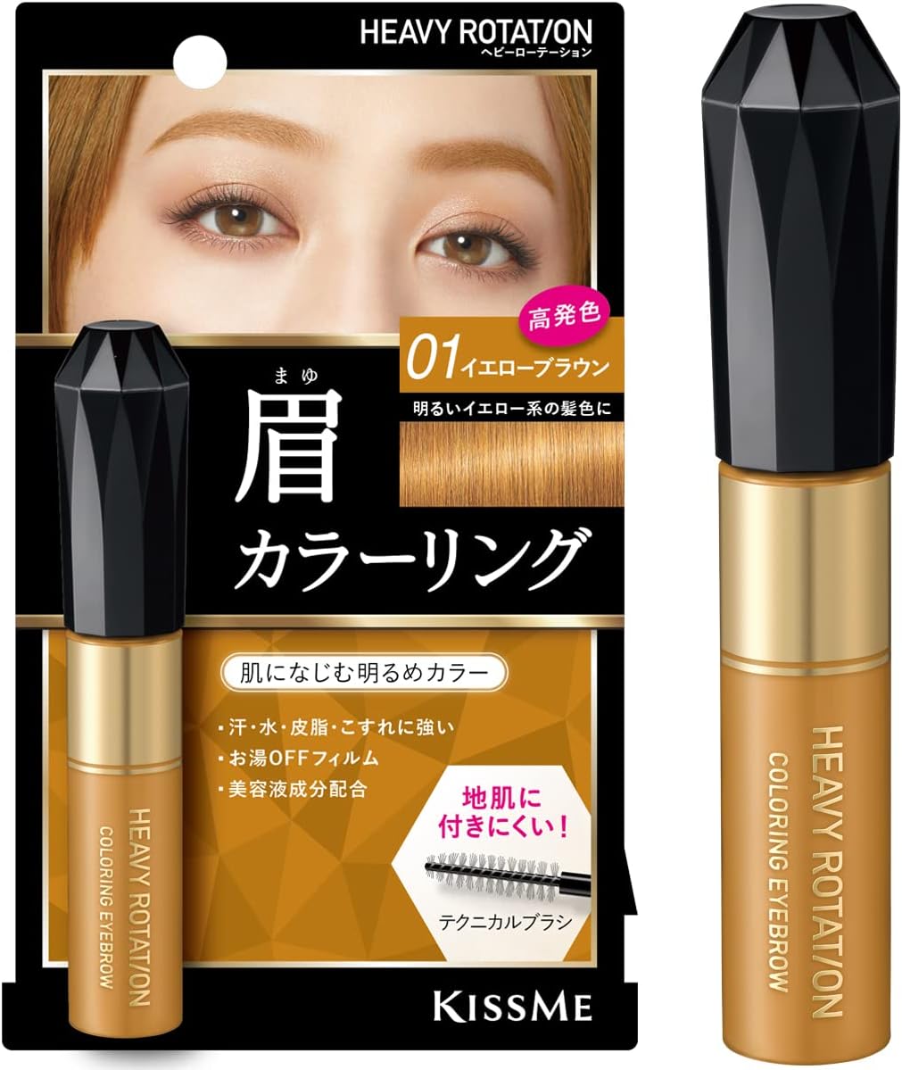 Heavy Rotation Coloring Eyebrow Mascara 0.3 oz. (8 g)