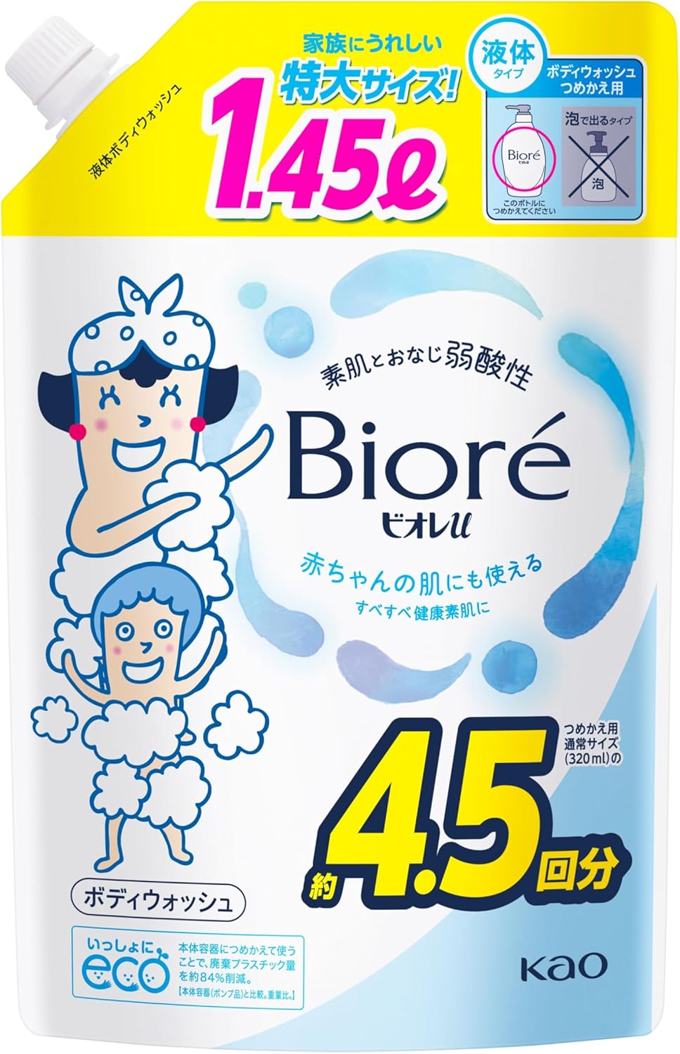 Biore U Body Soap Plain Refill Pack 1450ml Weakly Acidic Safe for Baby's Skin
