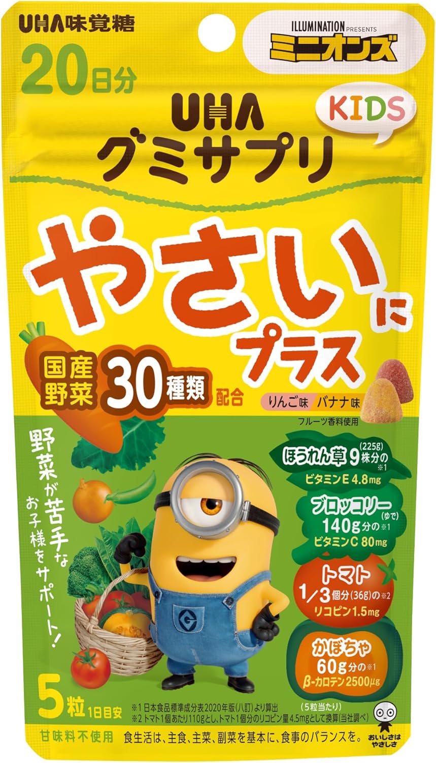 UHA Gummy Supplement KIDS Yasai Plus 20-Day Supplement SP Minion