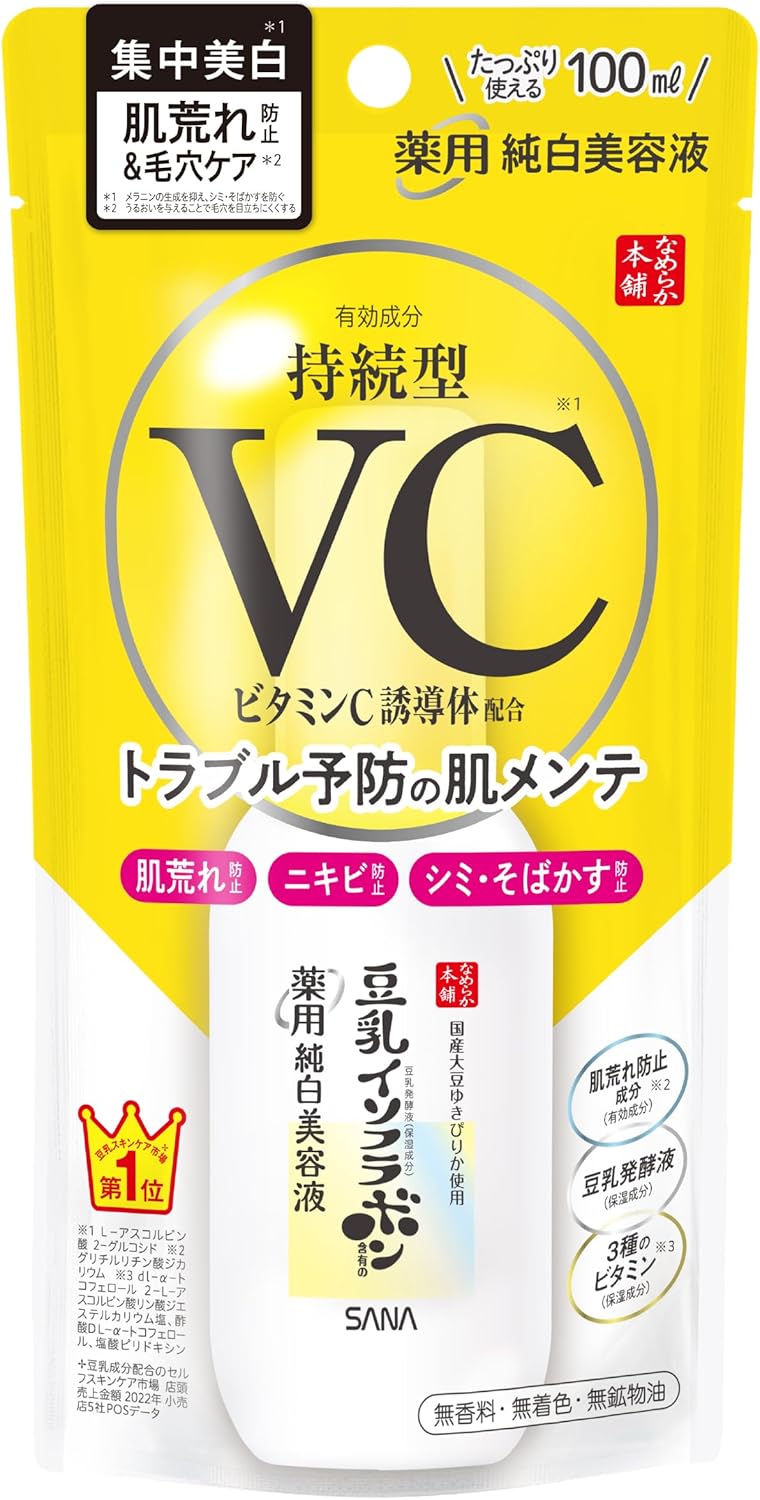 Nameraka Honpo [Quasi-drug] Medicated Pure White Serum, Whitening, Vitamins, Pores, Moisturizing, Rough Skin, Transparency