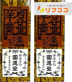 Shishindo Iwatanido Yokan Chestnut Daku, 14.0 oz (410 g) x 2 Bottles, Produced in Iwate Prefecture, Large Capacity, Bulk Purchase, Japanese Sweets, Gift, Original Towel Included