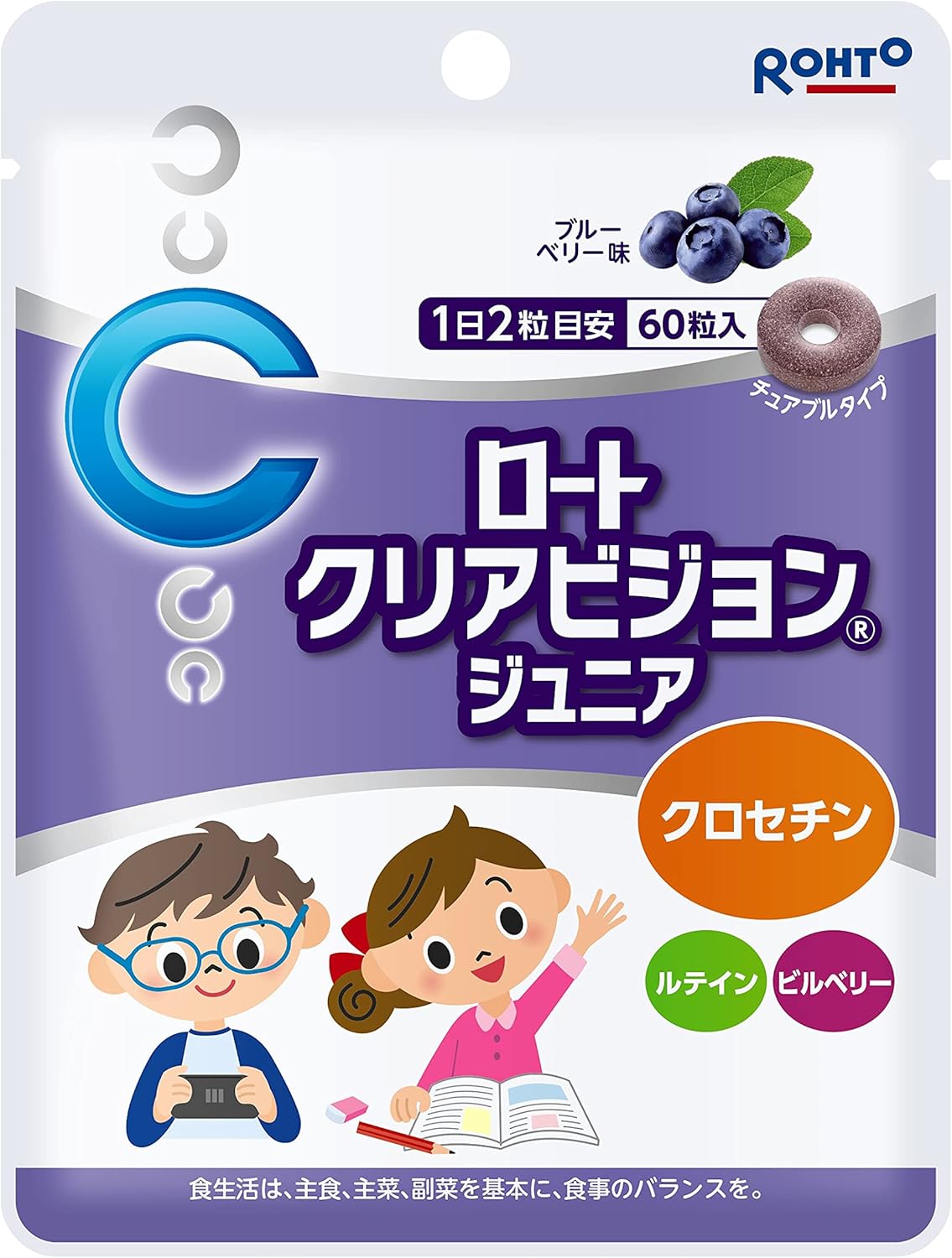 Clear Vision Junior, Rohto Pharmaceutical Children's Eye Supplement, 60 Tablets (1 Month Supply) Blueberry Flavor