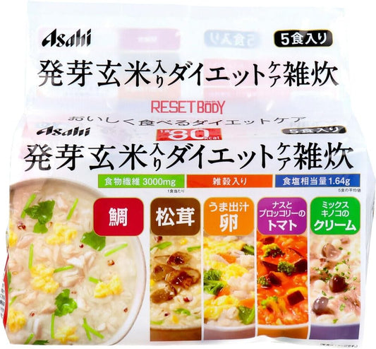 スリムアップスリム リセットボディ 発芽玄米入りダイエットケア雑炊 5食 アサヒ 食物繊維 フリーズドライ