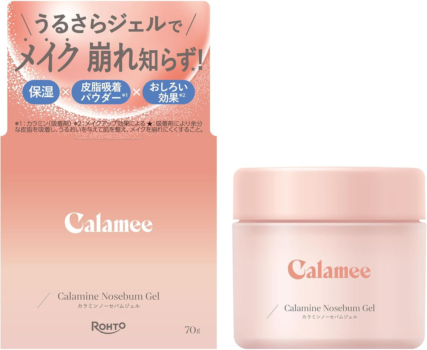 Calamine No Sebam Gel 2.4 oz (70 g) Fragrance Free (Anti Glare, Matte Skin, Poreless)