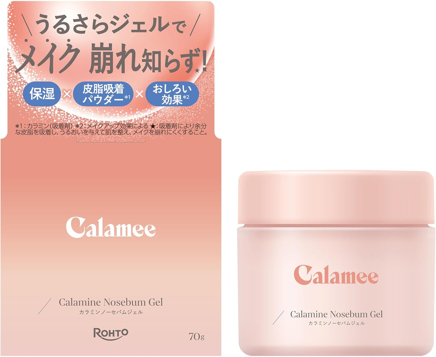 Calamine No Sebam Gel 2.4 oz (70 g) Fragrance Free (Anti Glare, Matte Skin, Poreless)
