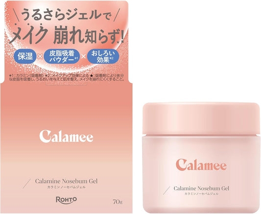 Calamine No Sebam Gel 2.4 oz (70 g) Fragrance Free (Anti Glare, Matte Skin, Poreless)