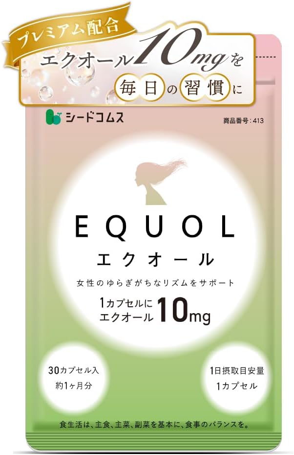 Seed Coms [Equol 1 Capsule, 10 mg] Women's Fluctuation Support, 30 Day Supply, S-Equol, Soy Isoflavone, Lactobionic Acid Supplement, GMP Certified Factory and Made in Japan
