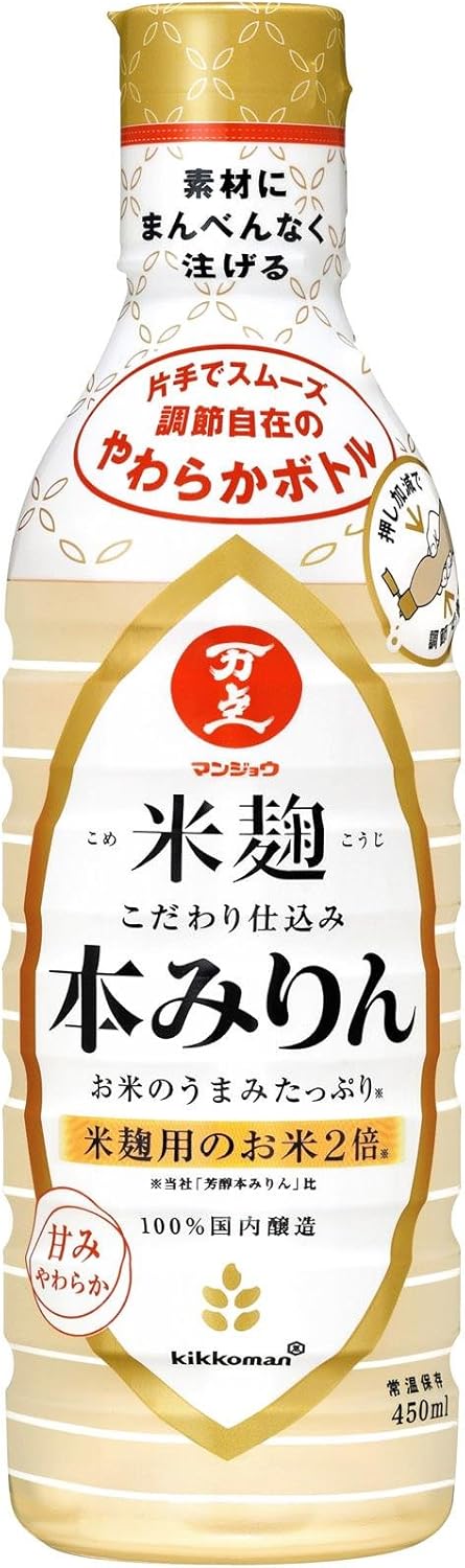 Kikkoman Manjou Rice Koji Special Brewed Mirin 450ml