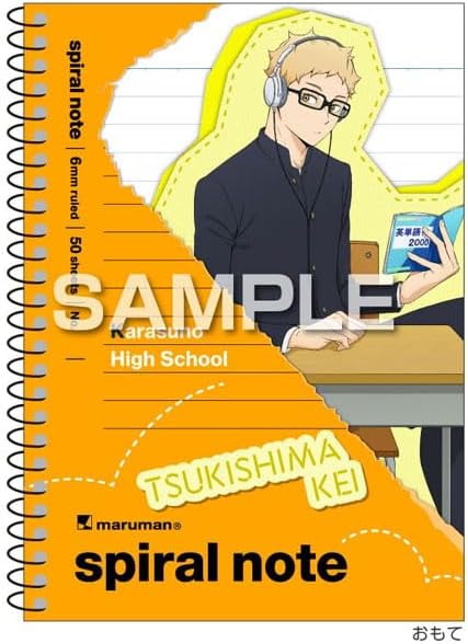 Anime "Haikyuu!! A6 Spiral Notebook, Toru Tsukijima