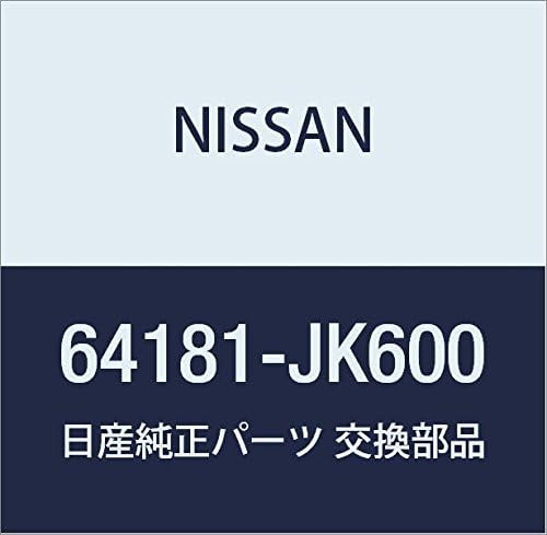 NISSAN (日産) 純正部品 レインフオースメント フードレツジ LH スカイライン 品番64181-JK600