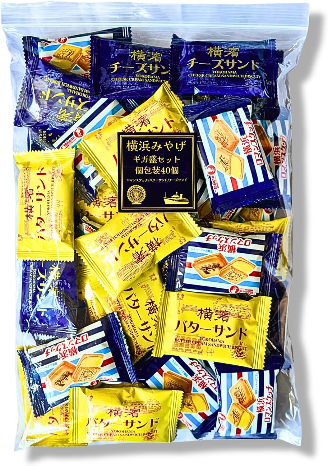 Yokohama Miyage, Individual Package, Baked Sweets, Large Capacity, 40 Pieces, 3 Types of Mix, Yokohama Romance Sketch, Side Butter Sand, Yokoshi Cheese Sand, For Scattering, Souvenirs