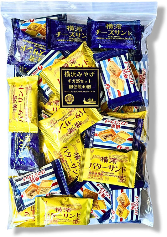 Yokohama Miyage, Individual Package, Baked Sweets, Large Capacity, 40 Pieces, 3 Types of Mix, Yokohama Romance Sketch, Side Butter Sand, Yokoshi Cheese Sand, For Scattering, Souvenirs