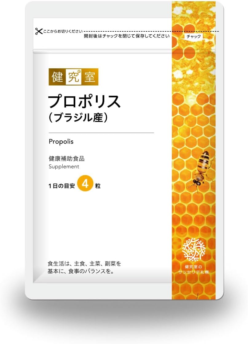 Propolis (Propolis Extract) Formulated with 600 mg, Firmly 30 Day Supply, Health Supplement, All Sanserite Supplements are manufactured in a GMP-certified factory in Japan, so you can rest assured