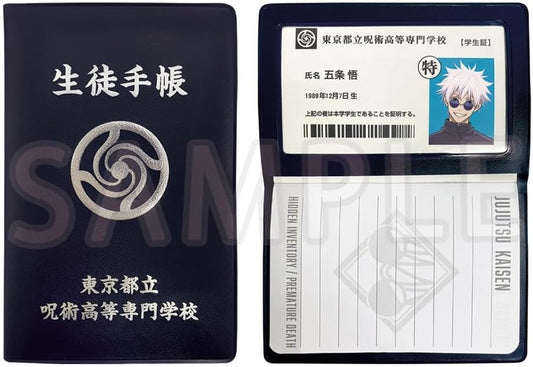 Wizardu Kaidama Tamaori Student Notebook Style Memo Gojo Gogui Summer Oil Master Complete Collection Official Goods Movie Theater Version Student Notebook Memo