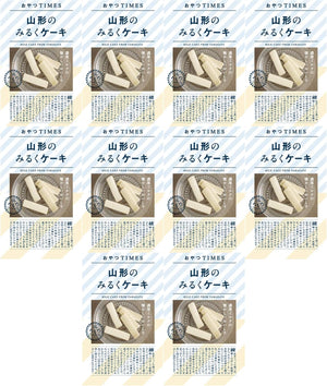 おやつTIMES Yamagata Milk Cake, 5 Pieces x 10 Bags