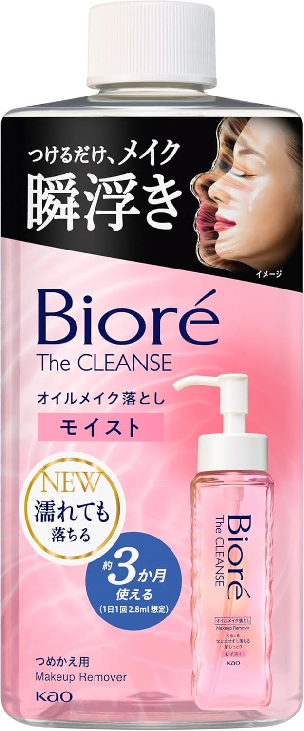 Kao Biore The Cleanse Oil Makeup Remover Moist Refill 280mL