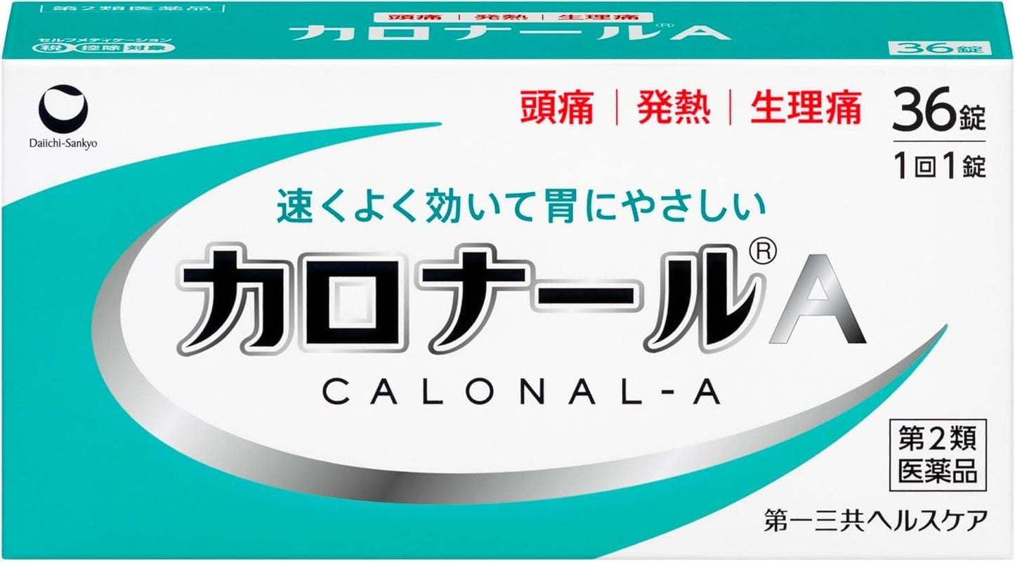 【第2類医薬品】カロナールA 36錠 ×2