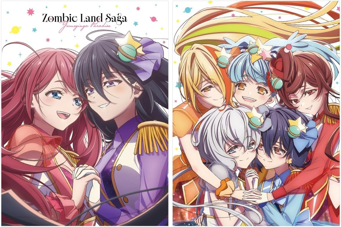 【限定】劇場版『ゾンビランドサガ ゆめぎんがパラダイス』Blu-ray（特典：描き下ろしアクリルスタンド（紺野純子）） [Blu-ray]