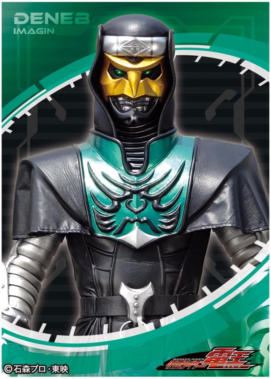 Character Sleeve Kamen Rider Den-O Deneb Imagine (EN-1324) Pack