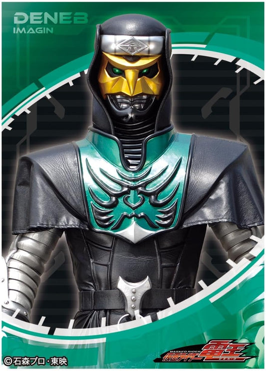 Character Sleeve Kamen Rider Den-O Deneb Imagine (EN-1324) Pack