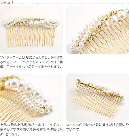 Nagomiya TK002 Women's Comb Kimono Hair Ornament, Wedding Cuffs, Made in Japan, Gold